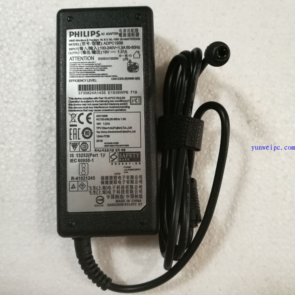 航嘉 19V 1.31A长城/AOC/显示器电源适配器 HKA02419014-1X