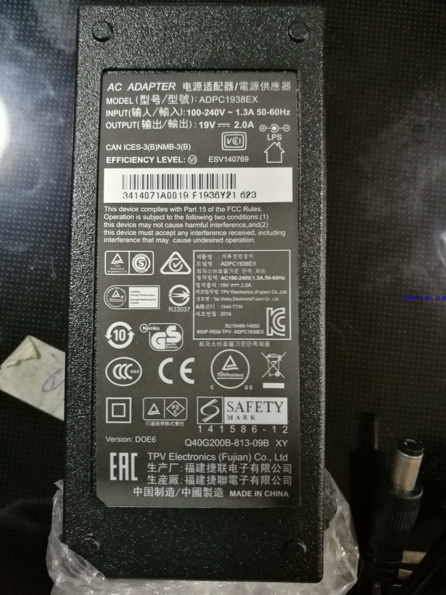 PHILIPS飞利浦277E7E 液晶显示器电源适配器19V2.0A充电器线