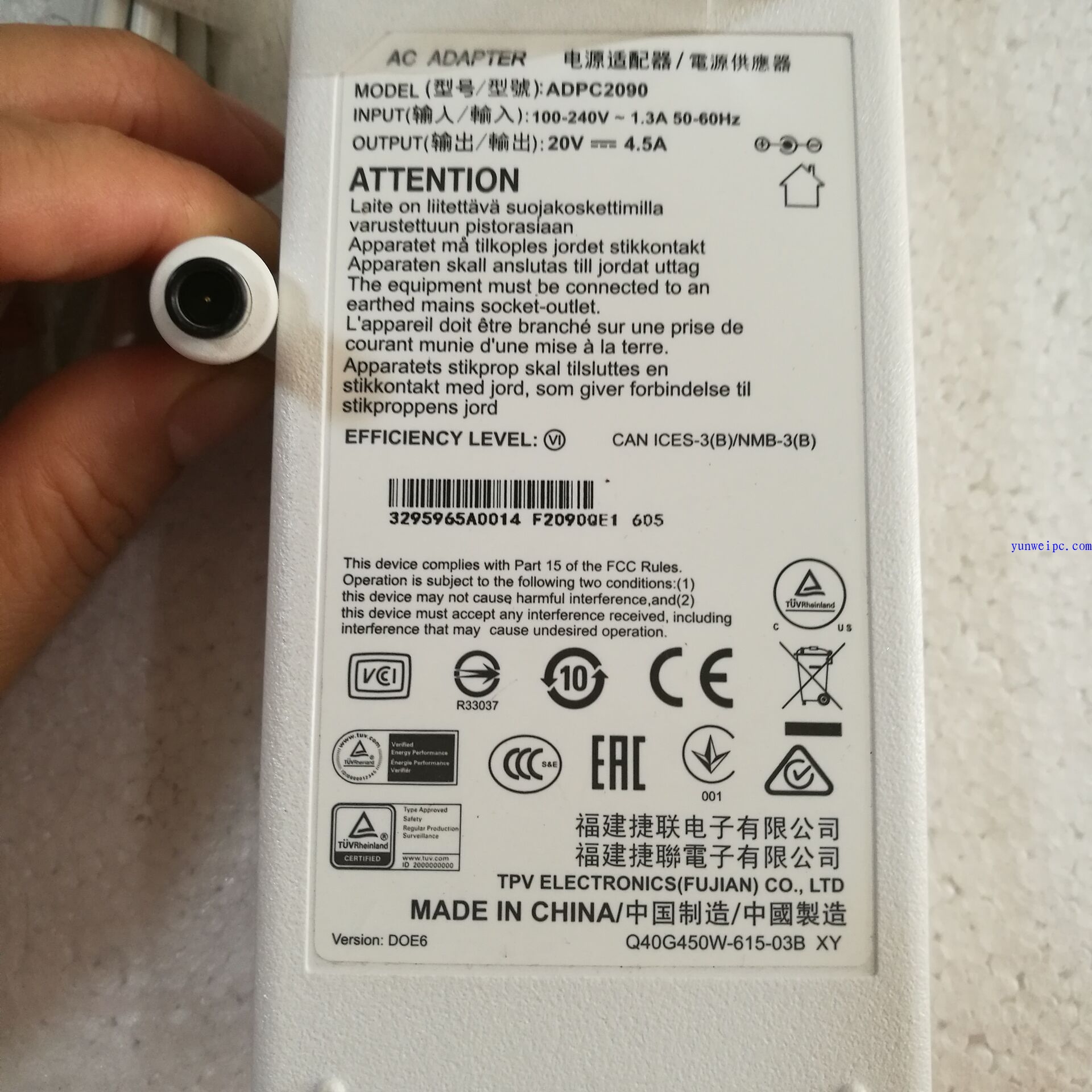 原装飞利浦显示器20V4.5A电源适配器ADPC2090充电器大口带针白色