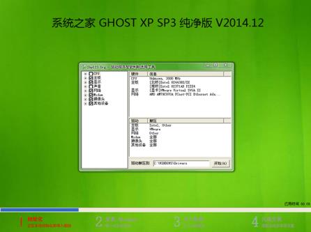 电脑xp系统之家原版下载地址_郴州运维电脑维修网