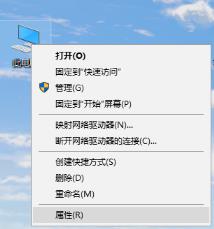 笔记本自带重装系统的操作方法_郴州运维电脑维修网