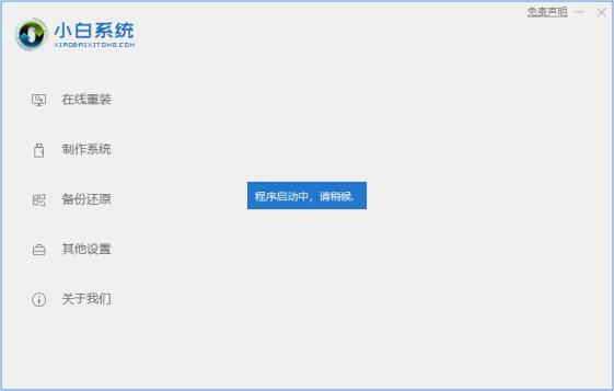 小编详细教你怎么安装window系统_郴州运维电脑维修网