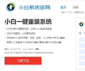 ghost系统安装用什么软件好_郴州运维电脑维修网
