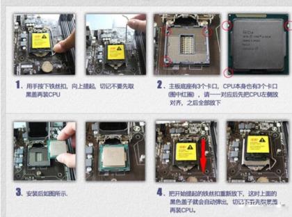 超详细的台式电脑安装步骤图_郴州运维电脑维修网