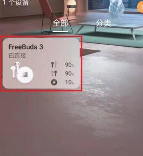 小编告诉你蓝牙耳机太敏感了可以设置吗_郴州运维电脑维修网