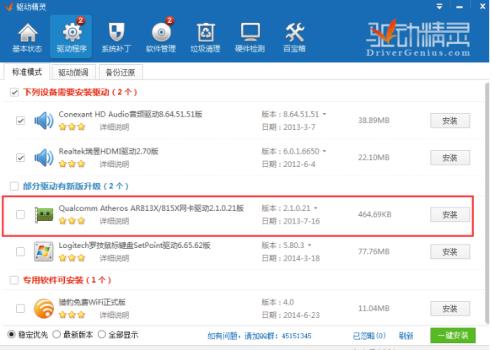 1615275160115368.png image.png