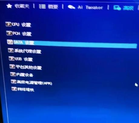 开机出现电脑蓝屏7b如何修复_郴州运维电脑维修网