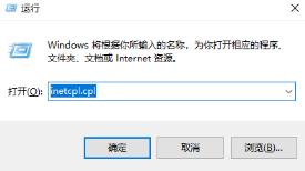 电脑win10战网无法安装怎么解决_郴州运维电脑维修网
