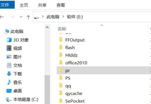 Adobe pr破解版安装方法如何操作_郴州运维电脑维修网