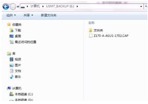 万能刷bios工具 EZ Flash3刷bios方法_郴州运维电脑维修网