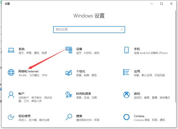以太网连接如何改成连接宽带_郴州运维电脑维修网