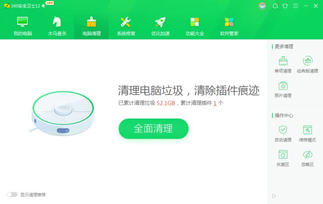 笔记本电脑c盘满了如何清理图文方法_郴州运维电脑维修网