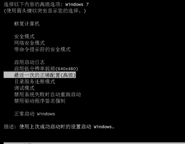小编教你联想品牌机蓝屏如何解决_郴州运维电脑维修网