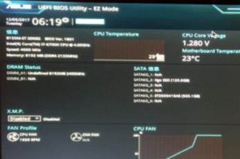 小编教你华硕主板怎样进行系统引导设置_郴州运维电脑维修网