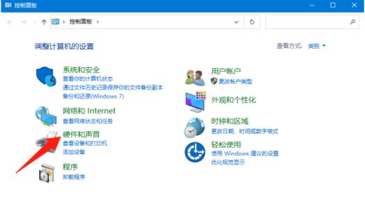 新买的打印机如何连接电脑?_郴州运维电脑维修网