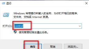 联想笔记本键盘失灵一键修复方法_郴州运维电脑维修网