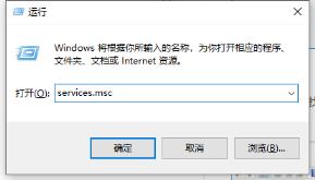 尚未安装打印机是什么原因如何解决_郴州运维电脑维修网