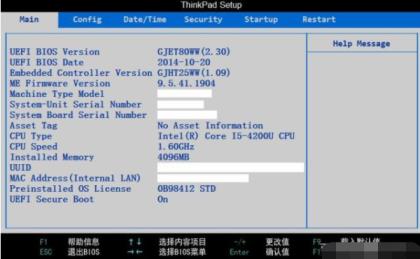 uefi是什么意思啊看完你就懂了_郴州运维电脑维修网