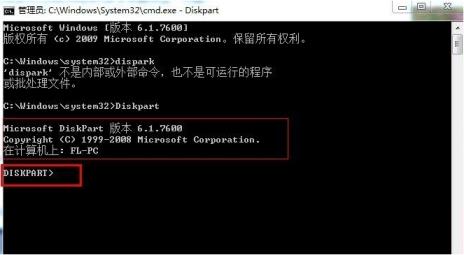 重装系统时出现windows无法安装到这个磁盘的错误提示解决步骤_郴州运维电脑维修网