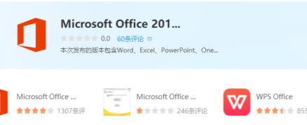 window电脑装机必备的软件有哪些_郴州运维电脑维修网