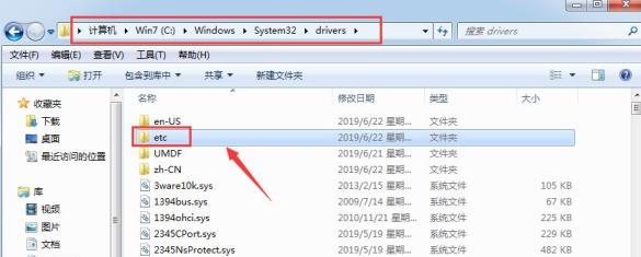 如何解决谷歌地球安装后打不开的问题_郴州运维电脑维修网