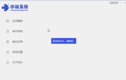联想笔记本电脑系统如何重装_郴州运维电脑维修网