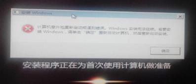 系统重装出错输入msoobe没用如何解决_郴州运维电脑维修网