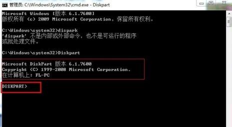 windows无法安装到这个磁盘这台计算机的硬件可能不支持启动磁盘如何解决_郴州运维电脑维修网