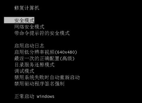 小编来告诉你没有系统可以进安全模式吗_郴州运维电脑维修网