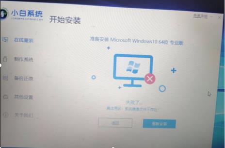 小白重装系统找不到镜像文件如何解决_郴州运维电脑维修网