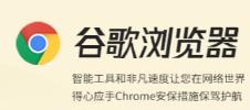 好用干净的浏览器有哪些_郴州运维电脑维修网