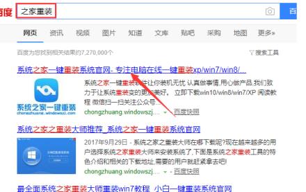 惠普笔记本系统还原详细步骤_郴州运维电脑维修网
