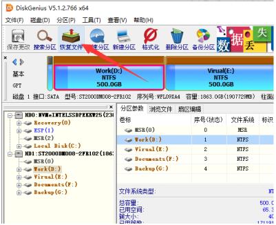 详解电脑系统重装了数据还能恢复吗_郴州运维电脑维修网