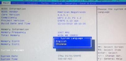 台式机铭瑄主板bios进入图文方法_郴州运维电脑维修网