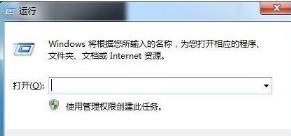 系统还原打不开应该怎么解决_郴州运维电脑维修网