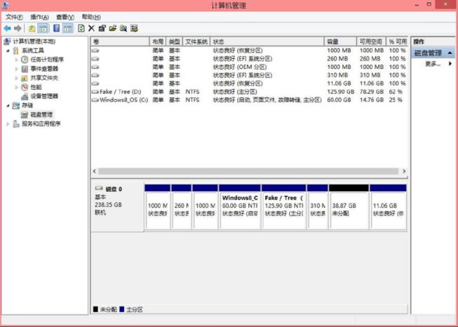 电脑科普知识之efi系统分区和UEFI_郴州运维电脑维修网