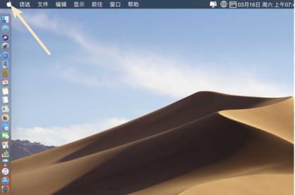 教大家苹果电脑系统怎么升级_郴州运维电脑维修网