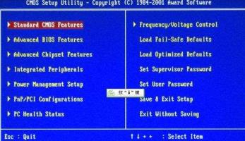 教大家电脑如何进入bios设置_郴州运维电脑维修网