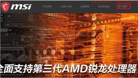 bios升级的详细步骤方法_郴州运维电脑维修网