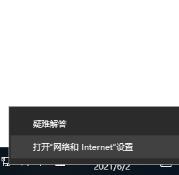 笔记本连不上wifi怎么解决_郴州运维电脑维修网