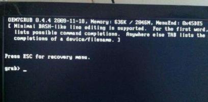 装系统出现grub进不了pe要如何解决_郴州运维电脑维修网