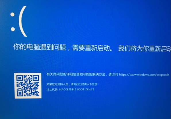 电脑蓝屏如何解决全面的处理方法_郴州运维电脑维修网
