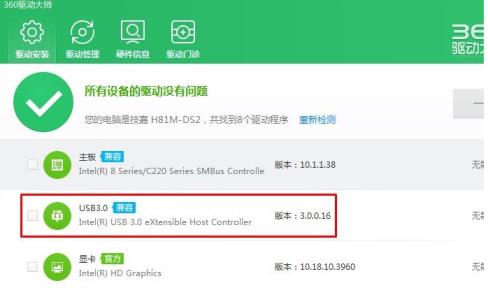 1624612221273251.png image.png