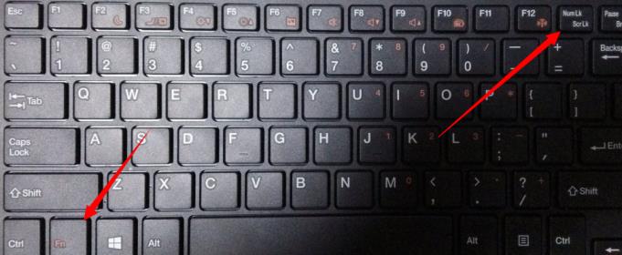 小编教你华硕笔记本数字键盘如何切换_郴州运维电脑维修网