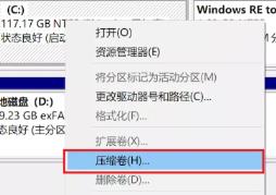 黑苹果系统如何安装具体步骤_郴州运维电脑维修网