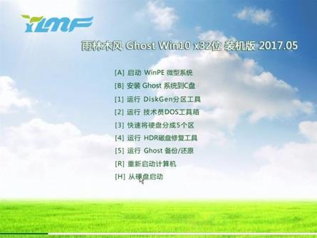 详解win10装机版和纯净版区别是什么_郴州运维电脑维修网