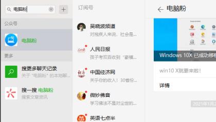 小白一键重装系统需要激活码如何激活_郴州运维电脑维修网