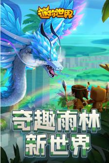 迷你世界万能激活码生成器下载介绍_郴州运维电脑维修网