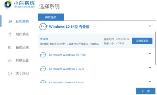 电脑怎么升级windows系统版本_郴州运维电脑维修网