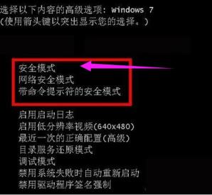 惠普电脑蓝屏0x000000ed如何解决_郴州运维电脑维修网